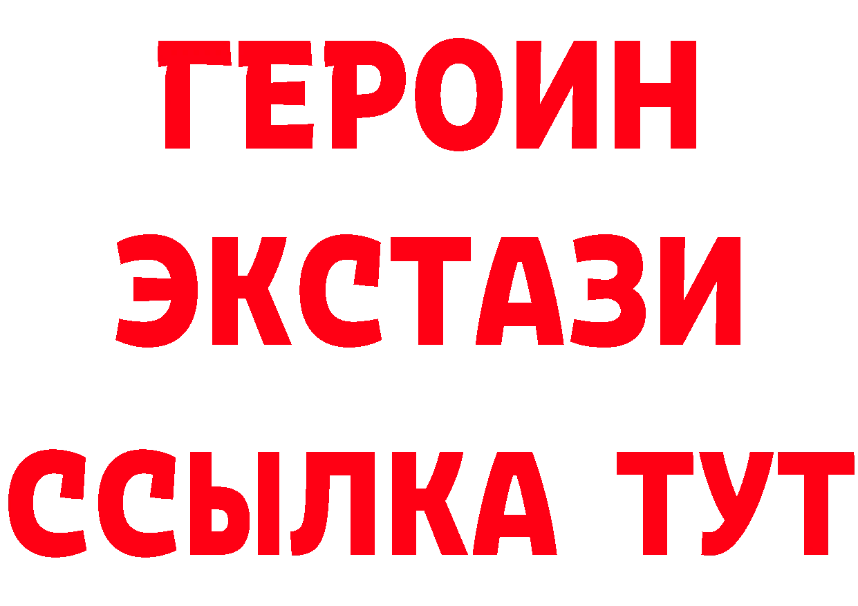 Amphetamine Розовый зеркало площадка hydra Боготол